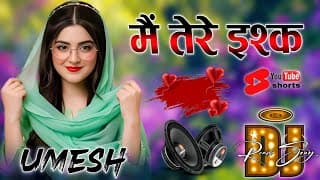 Mein Tere Ishq Main | Dj Remix Songs | Main Woh Chaand Dj Song | Hindi Gane | Dj Umesh Etawah
