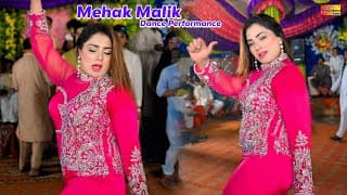 Punjabi Saraiki Song | Mehak Malik Dance 2025