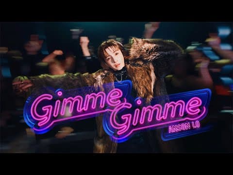 Anson Lo 盧瀚霆 《Gimme Gimme》 by MIRROR - Album Art