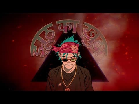 The God of Lying (feat. IDLES) by Gorillaz - Album Art