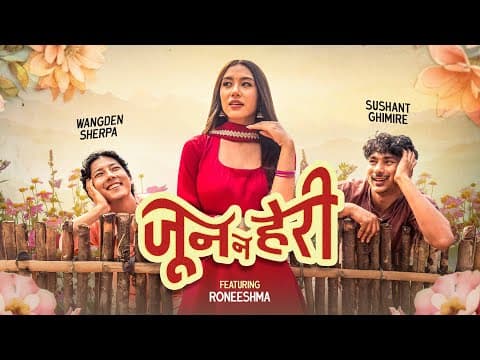 & @Sushant_Ghimire - Jun Na Heri ft. Roneeshma Shrestha by Wangden Sherpa - Album Art