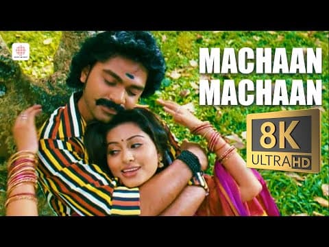 Silambattam - Machaan Machaan 8K/4K | STR, Sneha | Yuvanshankar Raja by Sony Music South - Album Art