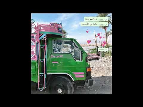 WAZIRA / وزيرة by Saint Levant - Album Art