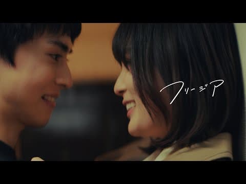 フリージア( ) by マルシィ - Album Art