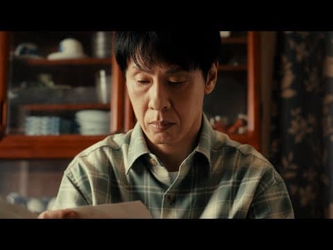 紫陽花 by 離婚伝説 - Album Art