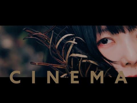 『シネマ』 by aiko - Album Art