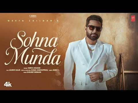 SOHNA MUNDA | GEETA ZAILDAR | LATEST PUNJABI SONGS 2025 by T-Series Apna Punjab - Album Art