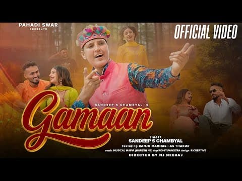 'Gamaan' || New #dogrisong 2025 || || Sandeep s chambyal ft. Ranju manhas by Pahadi Swar - Album Art