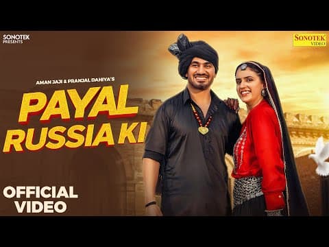 Payal Russia Ki Aman Jaji | Pranjal Dahiya | New Haryanvi Songs Haryanavi 2025 by Sonotek Music - Album Art