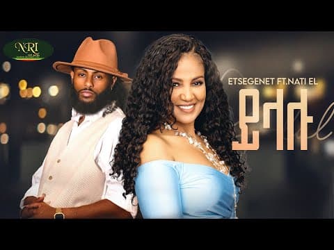 Yilalu - ይላሉ - New Amharic music 2025 by Etsegenet Hailemariam ft. NatiEl - Album Art