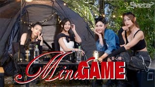 SVETA心動女孩【耍心機 Mind Game】