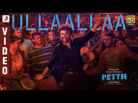Ullaallaa | Petta Songs | Rajinikanth | Anirudh Ravichander by Sony Music South - Album Art