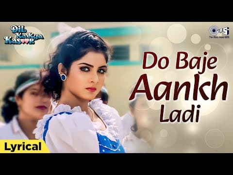 Do Baje Aankh Ladi - Lyrical | Dil Ka Kya Kasoor | Divya Bharti | Udit Narayan, Vicky Mehta | 90s by Tips - Album Art