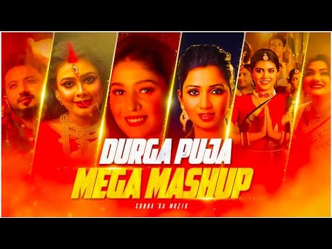 Durga Puja Mega Mashup | | দুর্গা পূজা | Durga Puja Song | Bangla Durga Puja Mashup by Subha Ka Muzik - Album Art