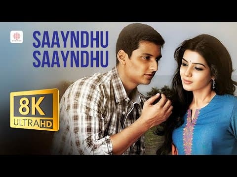 Saayndhu Saayndhu 8K/4K Song | Neethaane En Ponvasantham | Jiiva, Samantha | Ilaiyaraaja by Sony Music South - Album Art