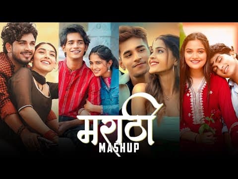 Marathi Love Mashup | Marathi Romantic Song | Marathi Chillout Remix | मराठी प्रेम गीत | Part 3 by Ashu Lofi - Album Art