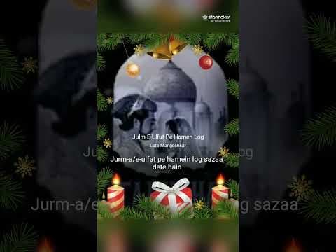 @Heard Julm-E-Ulfut Pe Hamen Log........ by Pratibha Gaur Official - Album Art