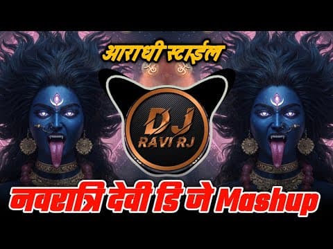 Devi Mashup Marathi Dj Song | Ardhi Halgi mix | Navratri Nonstop Devi Dj Song| by DJ Ravi RJ - Album Art