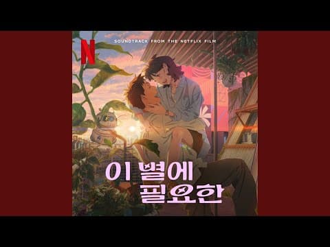 Purple stereo by Meego - Album Art