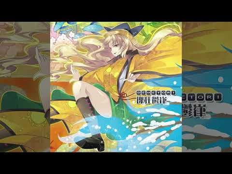 Demetori - Four seasons where starless disappeared by Soufra - Album Art