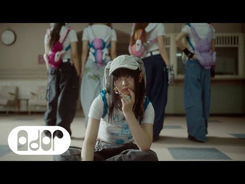 NewJeans (뉴진스) 'OMG' Official MV (Performance ver.1) by NewJeans (뉴진스) 'OMG' Official MV (Performance ver.1) - Album Art