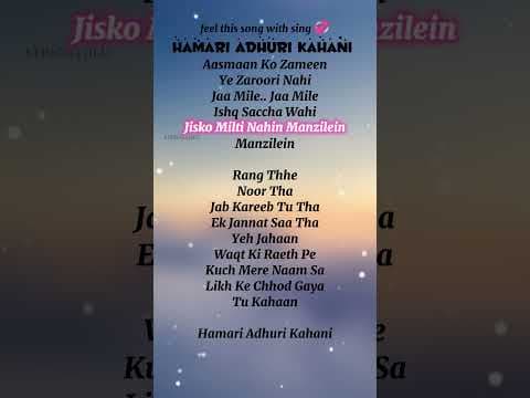 Hamari Adhuri Kahani song | | Emraan Hashmi | Arijit Singh | Heart Touching Love Song by LYRICS - Album Art