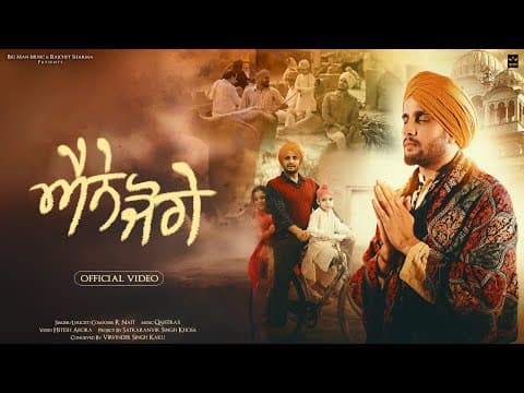 R Nait - Ainne Joge | Qaistrax | New Punjabi Song 2025 by Big Man Music - Album Art