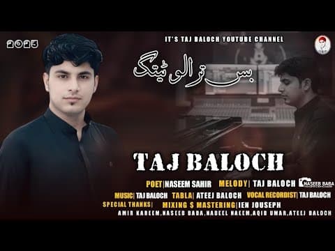 | Bas Tra Loteta Poet | Naseem Sahir by Taj Baloch - Album Art