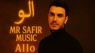 ALLO - | Arabic Fusion x Turkish Melodies