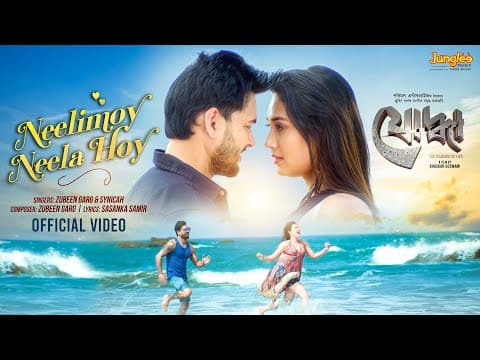 Neelimoy Neela Hoy | JODDHA | Rajkumar | Kajol | Zubeen Garg | Synicah | Assamese Movie Song 2025 by Times Music Axom - Album Art