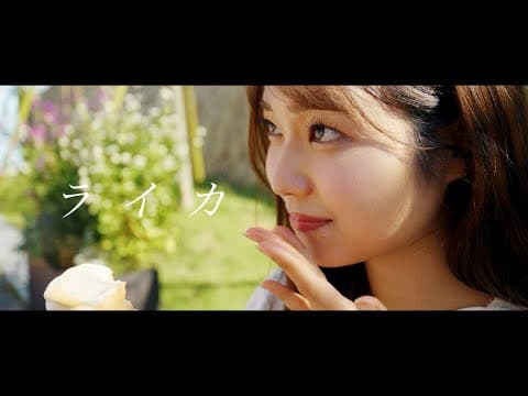 ライカ by ハイグレードピーマンズ - Album Art