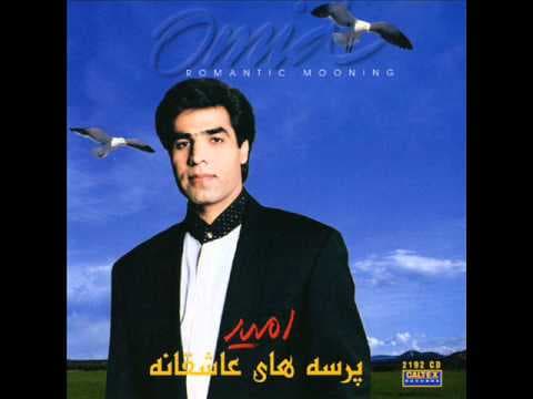 Yasamin - RAMONIC MIX by omid - Album Art