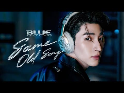 ยังฟังเพลงเดิมอยู่ไหม (Same Old Song) by BLUE PONGTIWAT - Album Art