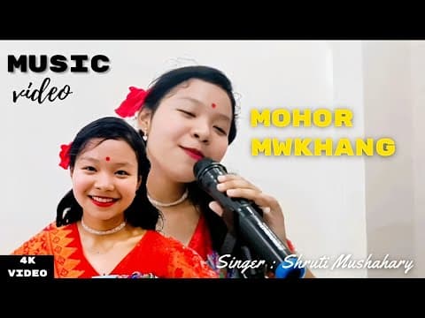 MOHOR MWKHANG || महर मोखां || Bodo Semi-Folk || Shruti Mushahary || by Ashok Mushahary Official - Album Art