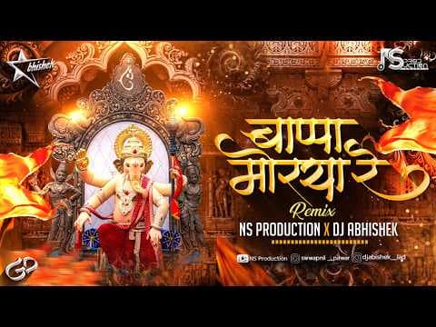 Bappa Morya Re Ganpati Dj Song | Dagdusheth Ganpati Songs 2025 Ganpati Bappa Morya Dj Song | NS Abhi by NS Production - Swapnil - Album Art