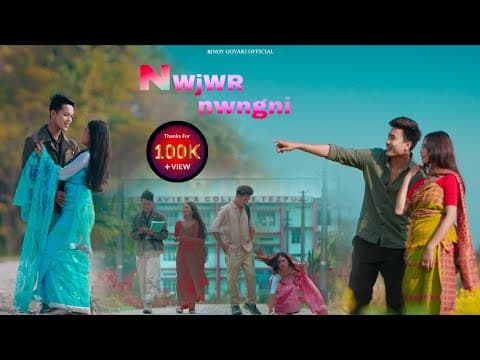 NWJWR NWNGNI BODO 2025 || Mithuraj, Hasthaisha, Namita & Riya || Binoy & Alphinstone by BINOY GOYARI OFFICIAL - Album Art