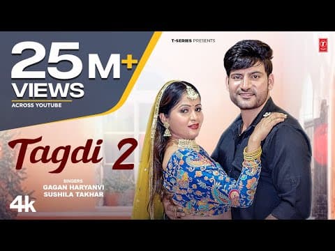 Ajay Hooda "Tagdi 2" Kavita Joshi | New Haryanvi Song 2025 | by T-SERIES HARYANVI - Album Art