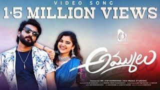 Nikhilmaliykaal | soniyasuresh | Sri Vidyakrishna | SS Dinavahi