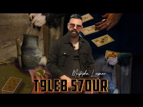 T9leb S7our 2025| مصطفى-الاسمر تقلب السحور by mustapha lasmar - Album Art