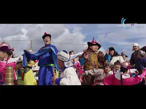 Толин хул by Үндэсний их баяр наадмын нээлт - Album Art