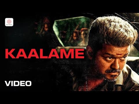 Bigil - Kaalame Song | Thalapathy Vijay, Nayanthara | A.R. Rahman | Atlee by Sony Music South - Album Art