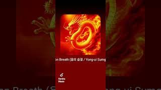 Dragon Breath 2 #pop #korean #english #trap IG@:ionut_catalin00