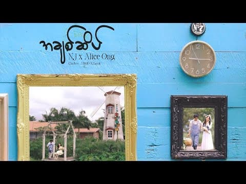 YouTube by Unknown Channel - Album Art