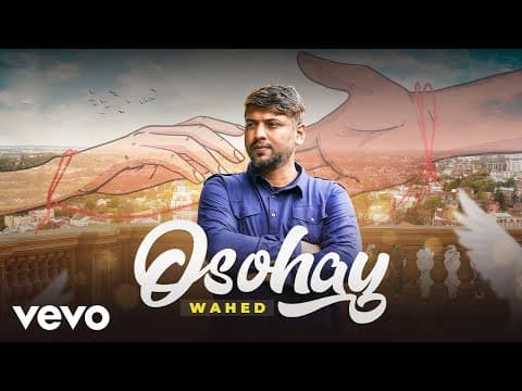 YouTube by Unknown Channel - Album Art