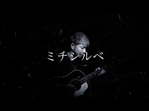 YouTube by Unknown Channel - Album Art