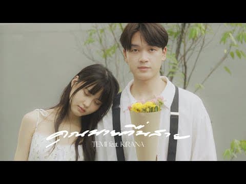 YouTube by Unknown Channel - Album Art