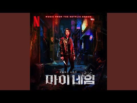 YouTube by Unknown Channel - Album Art