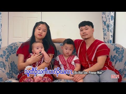 YouTube by Unknown Channel - Album Art