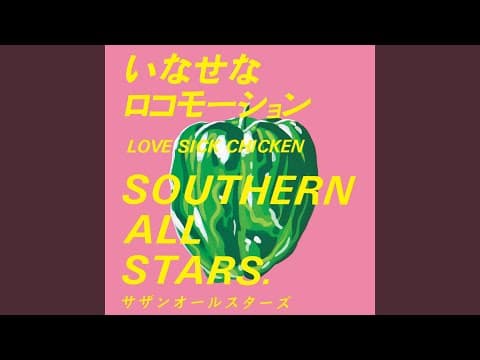 YouTube by Unknown Channel - Album Art