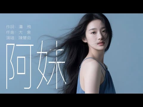 YouTube by Unknown Channel - Album Art